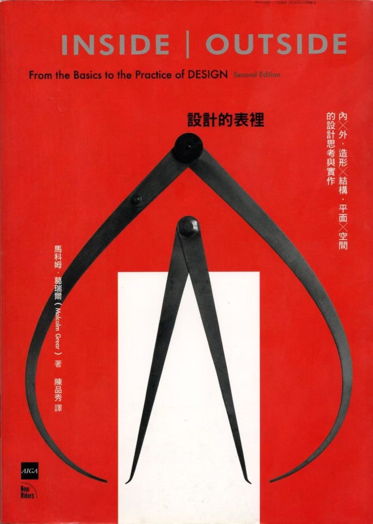 图片[1]-设计的表里-牛油果与吐司