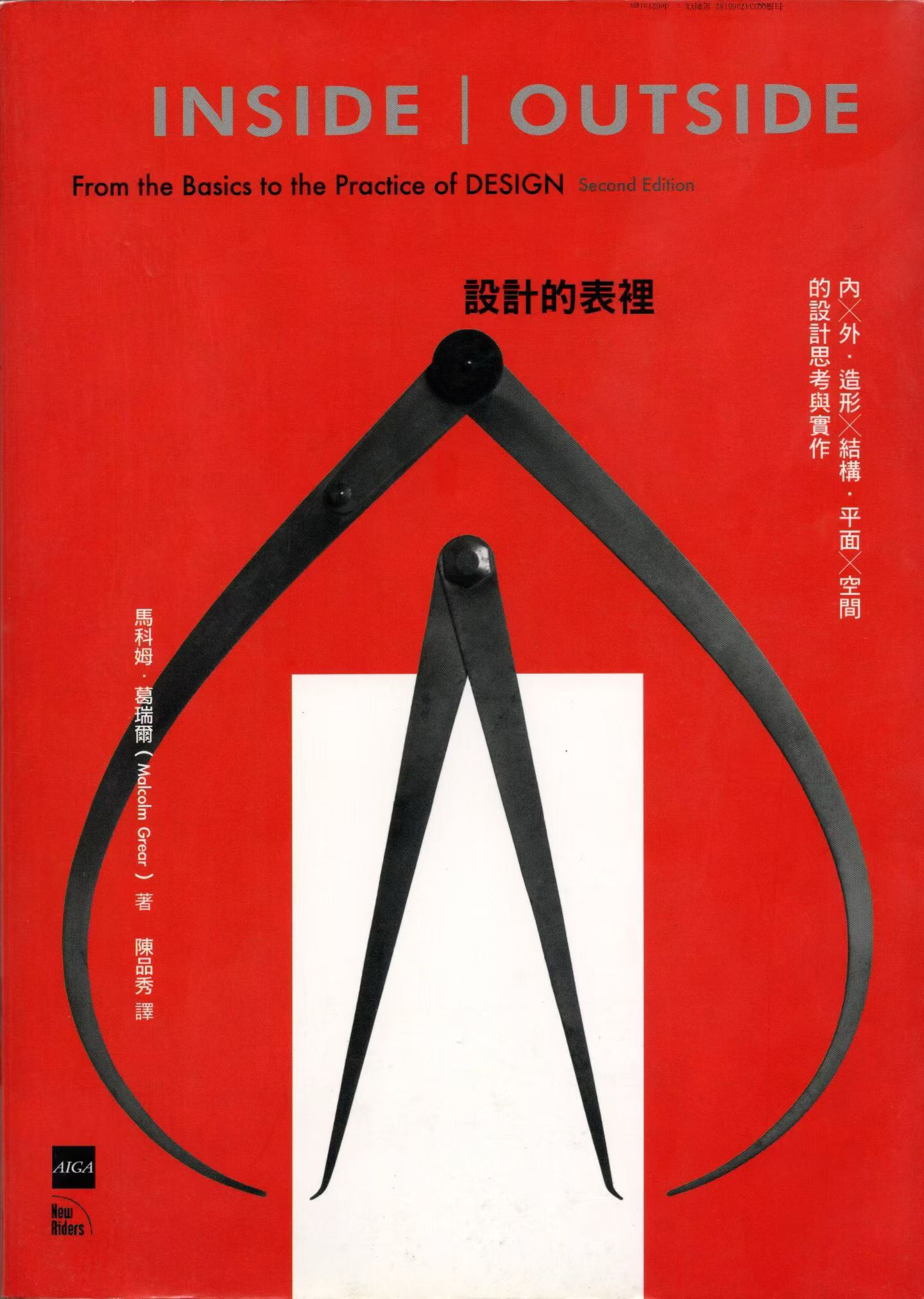 设计的表里-DE621设计资源网
