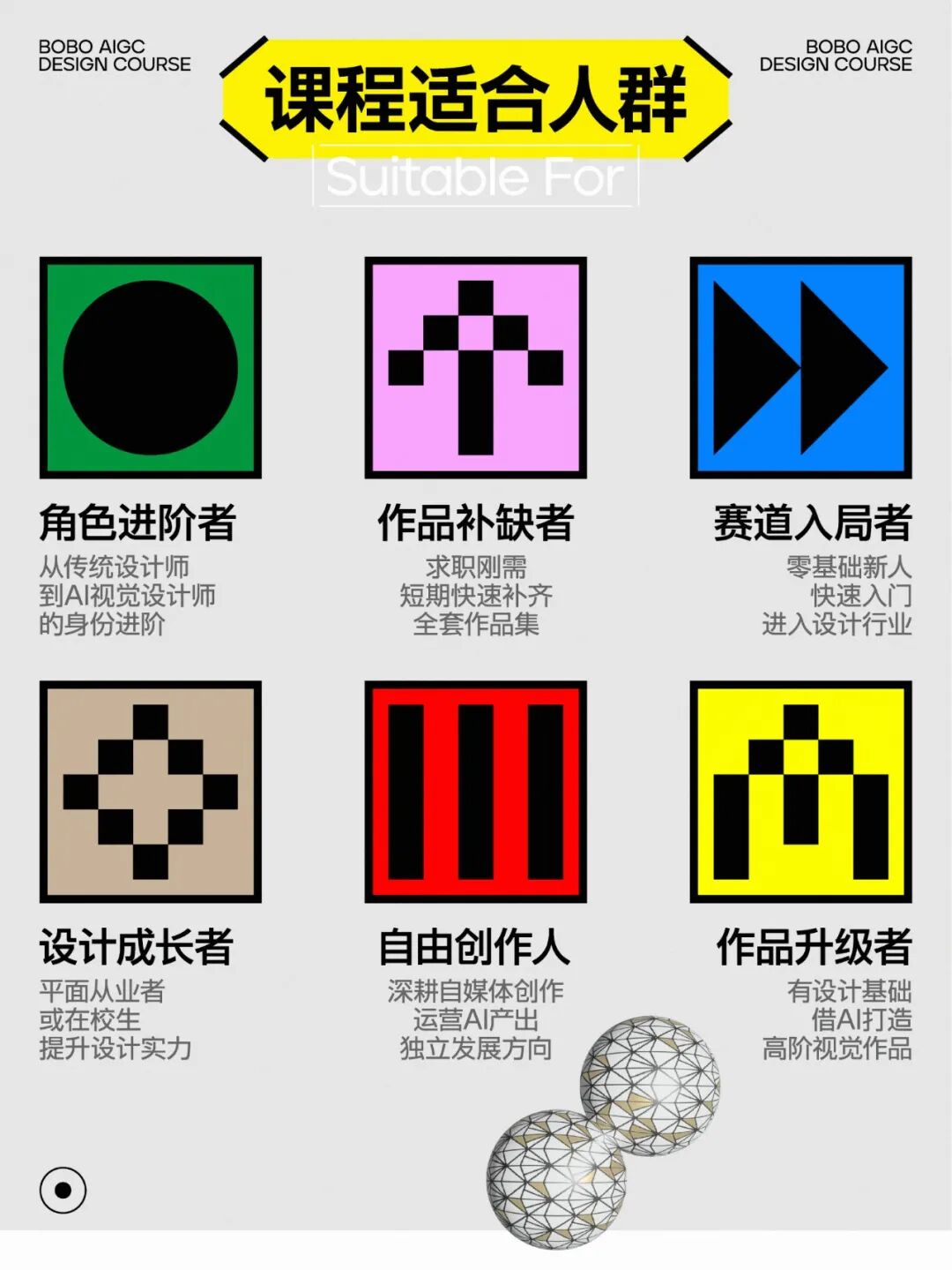 图片[4]-全AI流视觉设计课-牛油果与吐司