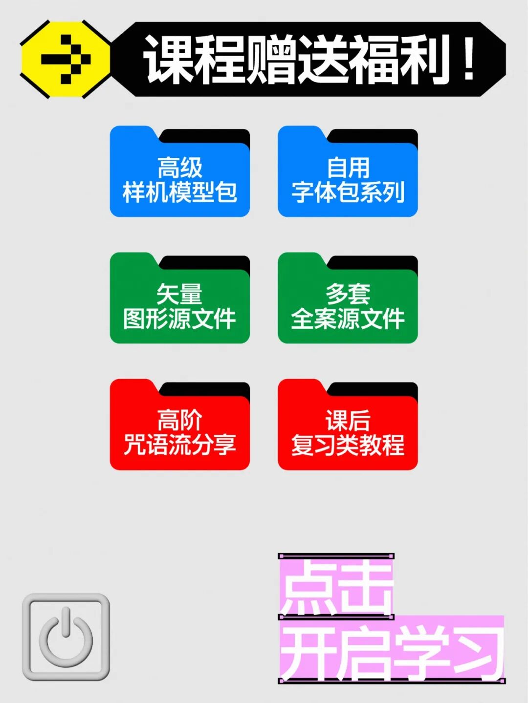 图片[10]-全AI流视觉设计课-牛油果与吐司