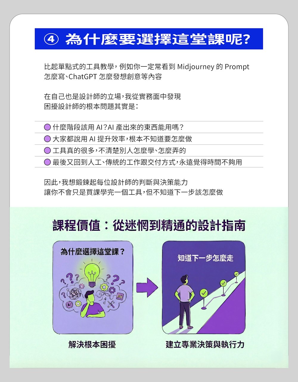 图片[6]-用 AI 重建视觉设计流程-牛油果与吐司