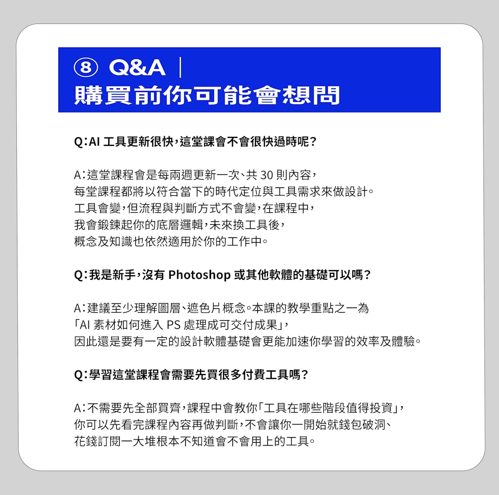 图片[19]-用 AI 重建视觉设计流程-牛油果与吐司