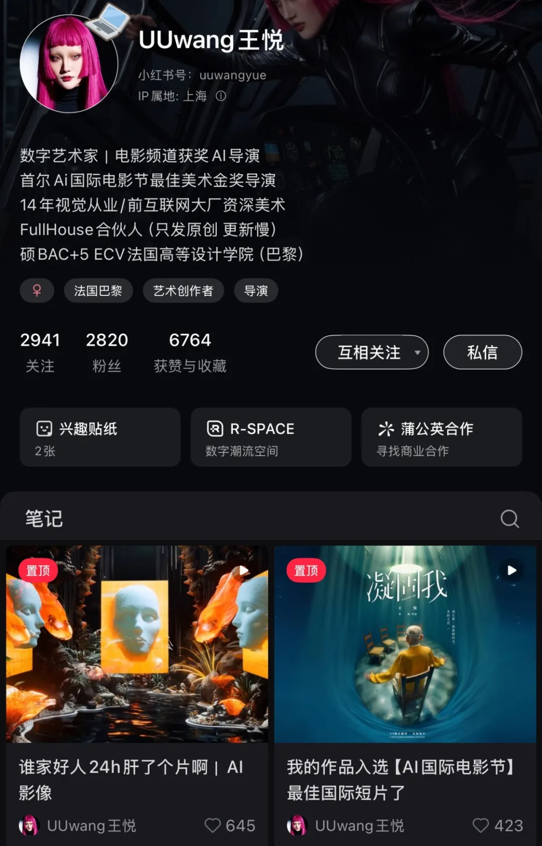 图片[14]-白无常AI视觉导演课-牛油果与吐司
