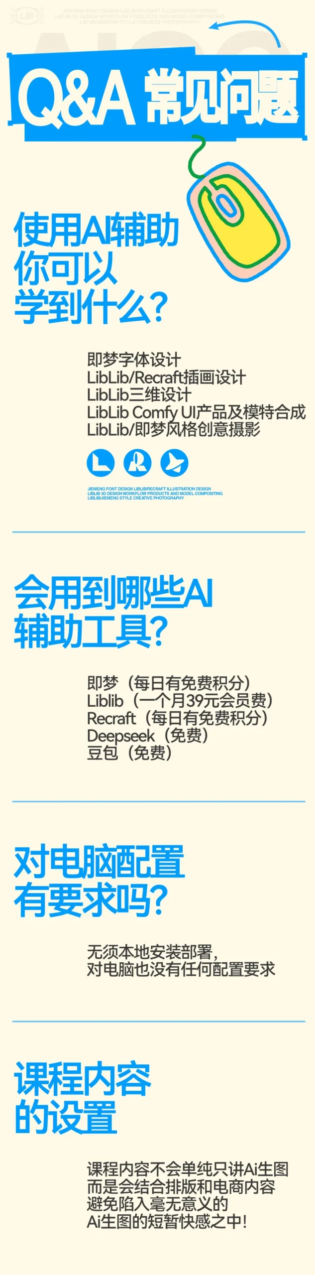 图片[3]-AIGC版式电商课-牛油果与吐司