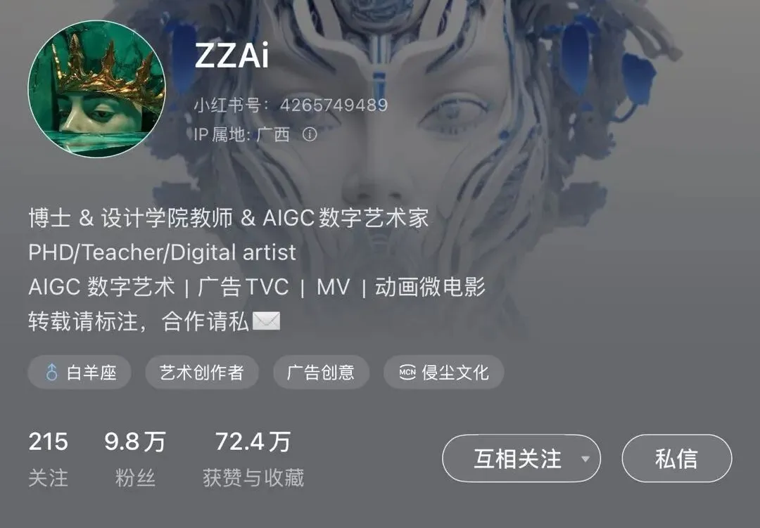图片[7]-白无常AI视觉导演课-牛油果与吐司