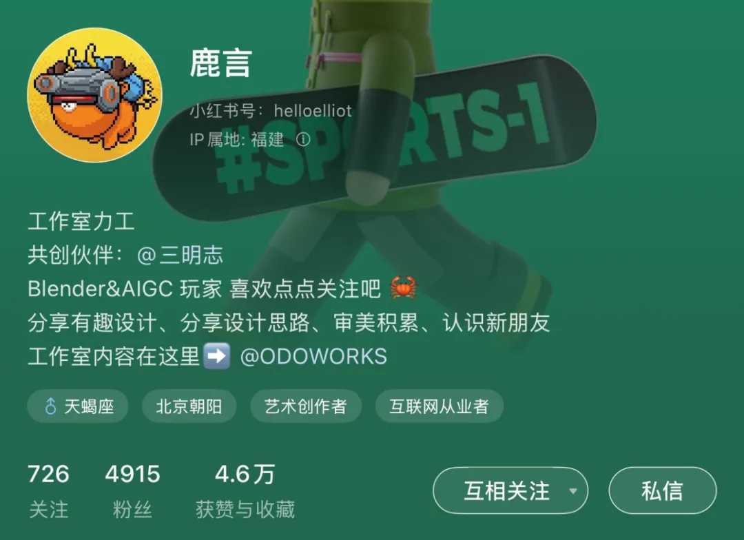 图片[9]-白无常AI视觉导演课-牛油果与吐司