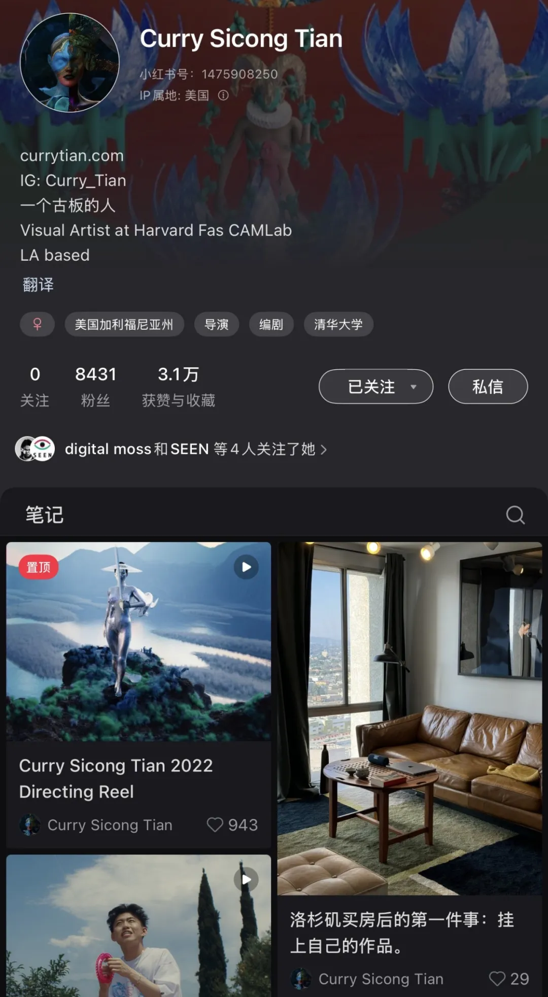 图片[12]-白无常AI视觉导演课-牛油果与吐司