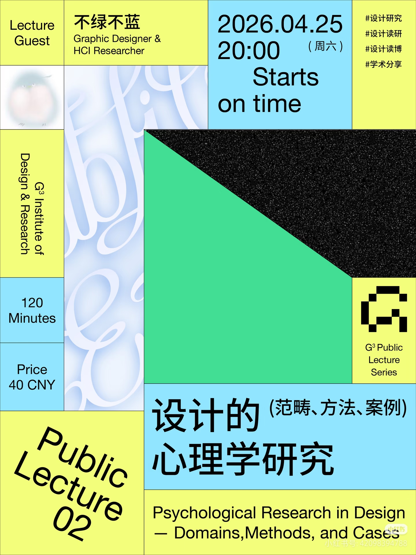 图片[1]-设计的(范畴、方法、案例) 心理学研究-牛油果与吐司