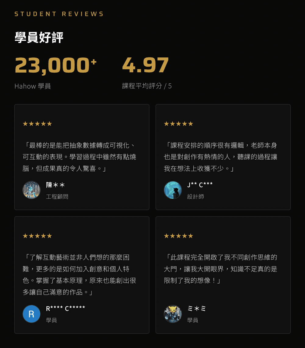 图片[10]-新媒體藝術全景課：11 週完成 8 件作品，打造你的個人創作流-牛油果与吐司