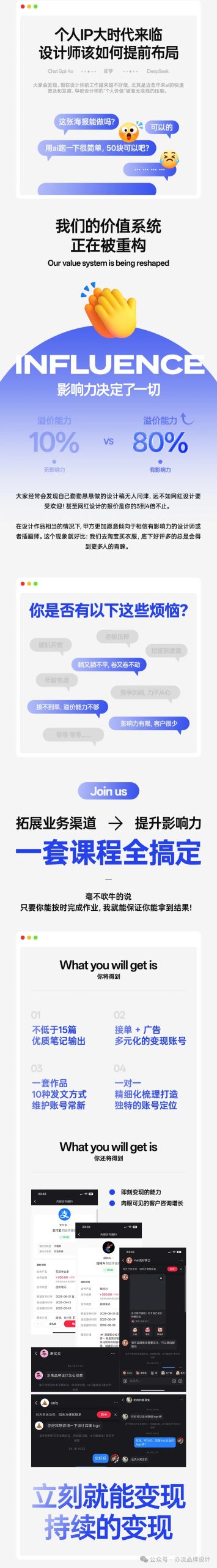 图片[2]-设计师第2简历打造计划-牛油果与吐司