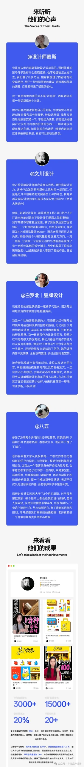 图片[3]-设计师第2简历打造计划-牛油果与吐司