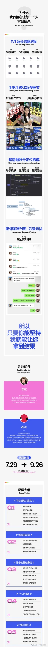 图片[6]-设计师第2简历打造计划-牛油果与吐司