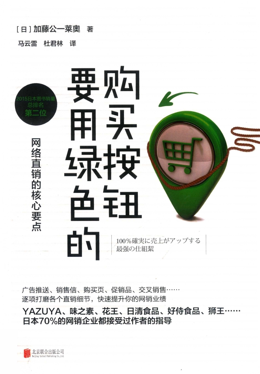 幻灯片-设计食堂