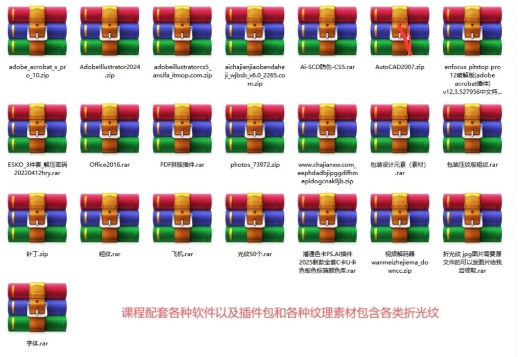 图片[4]-包装印前零基础课程-牛油果与吐司