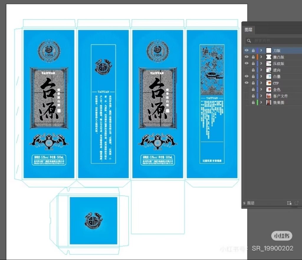 图片[5]-包装印前零基础课程-牛油果与吐司