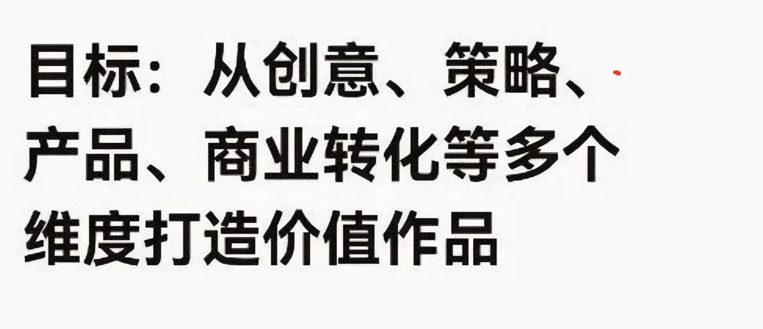 商业字库设计精研班-牛油果与吐司
