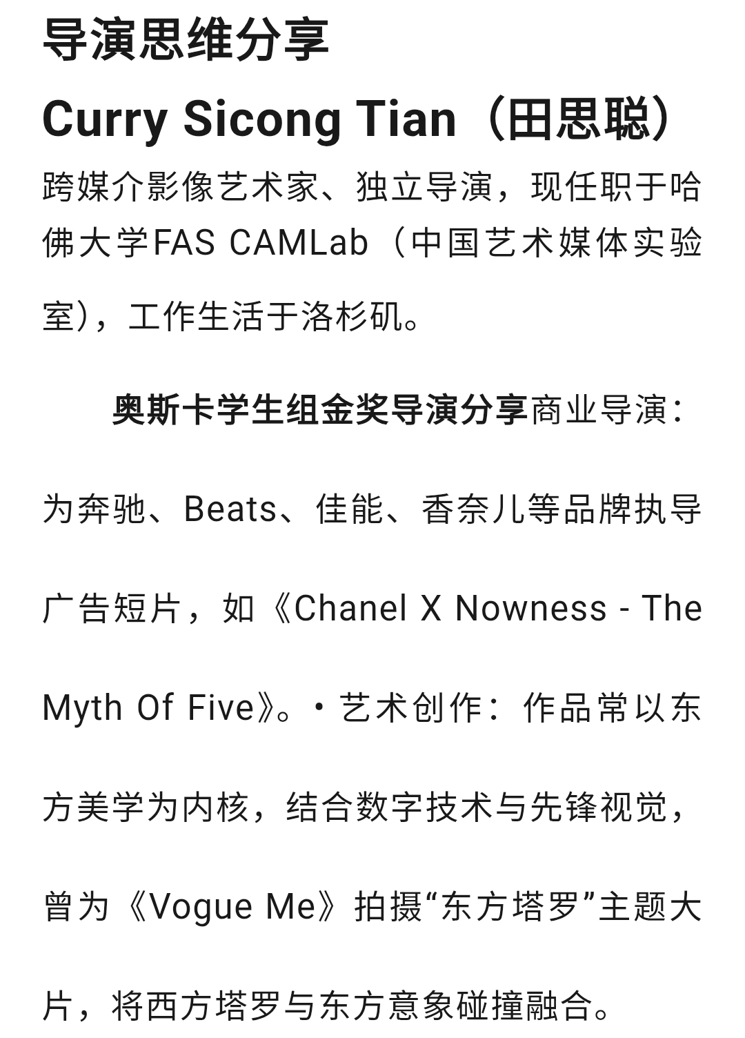 图片[11]-白无常AI视觉导演课-牛油果与吐司