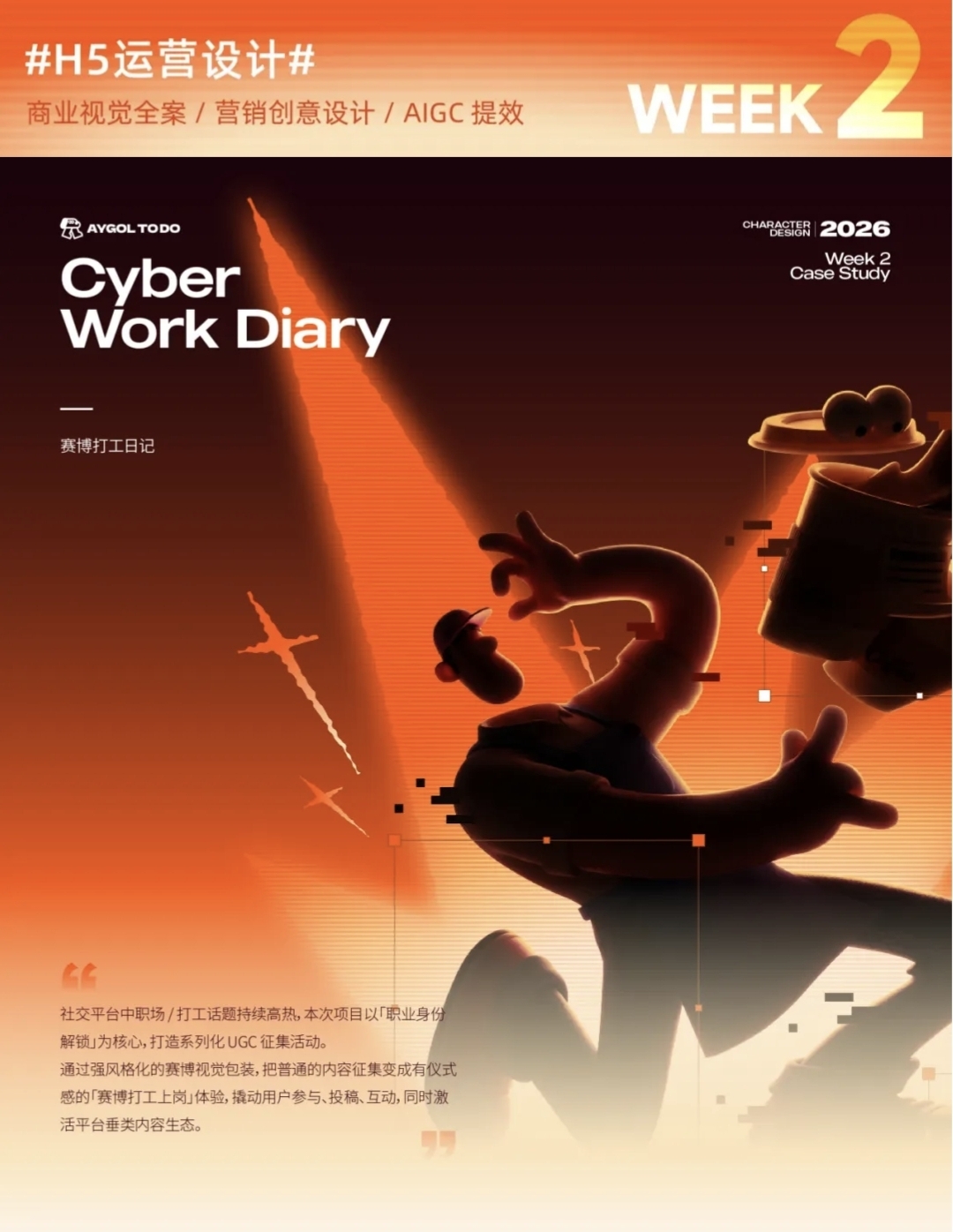 图片[5]-爱狗AIGC全攻略【第三期】-牛油果与吐司