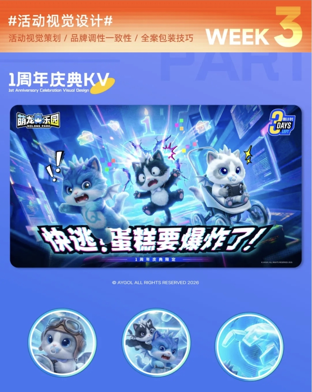 图片[6]-爱狗AIGC全攻略【第三期】-牛油果与吐司