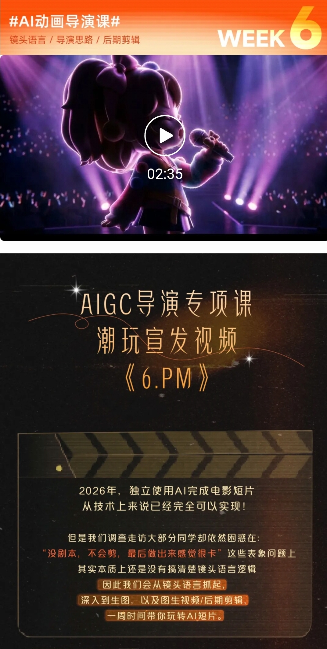 图片[9]-爱狗AIGC全攻略【第三期】-牛油果与吐司