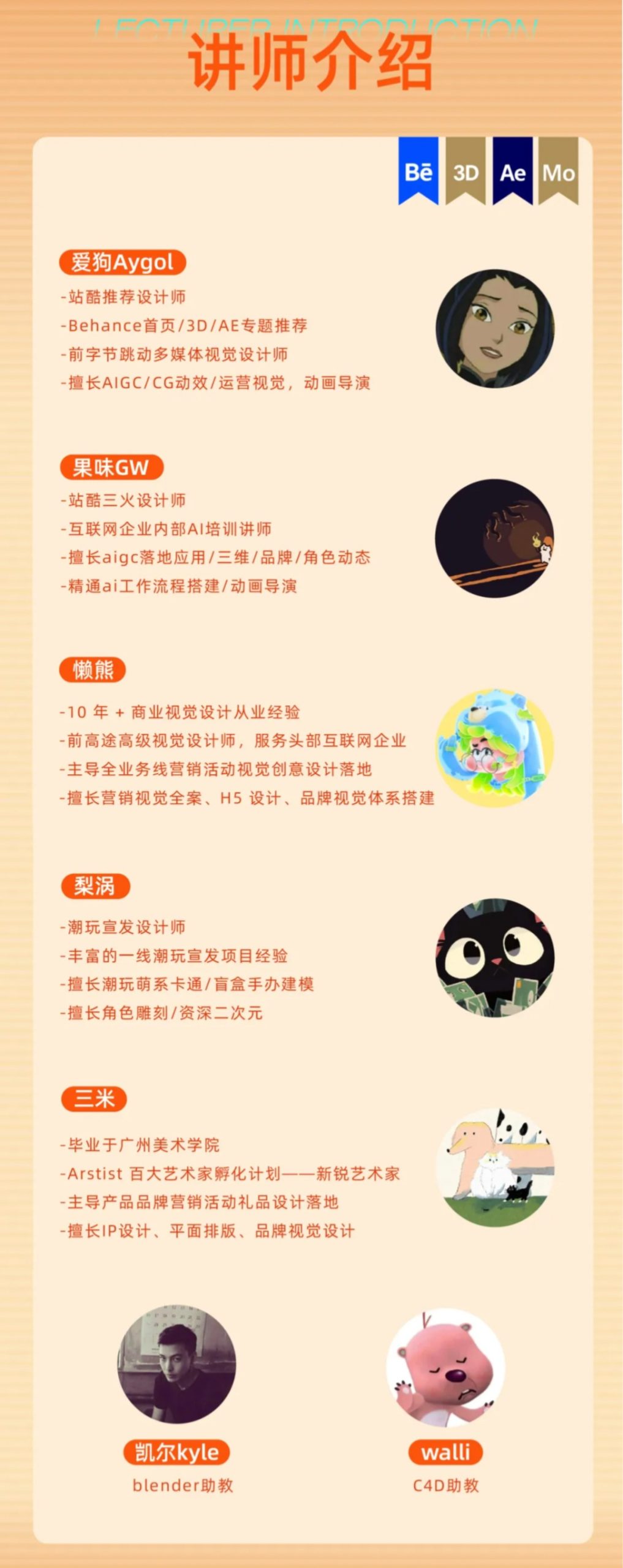 图片[14]-爱狗AIGC全攻略【第三期】-牛油果与吐司
