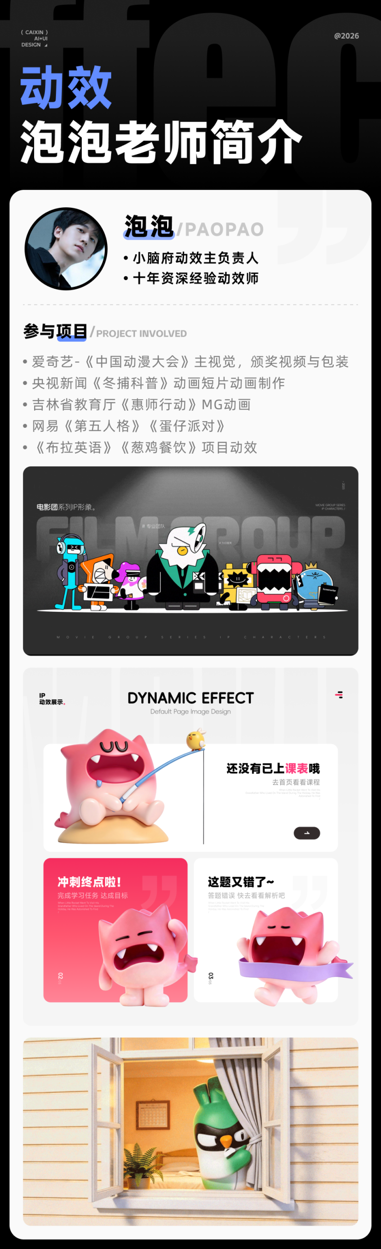 图片[3]-CodeX制作动态作品集网站-牛油果与吐司