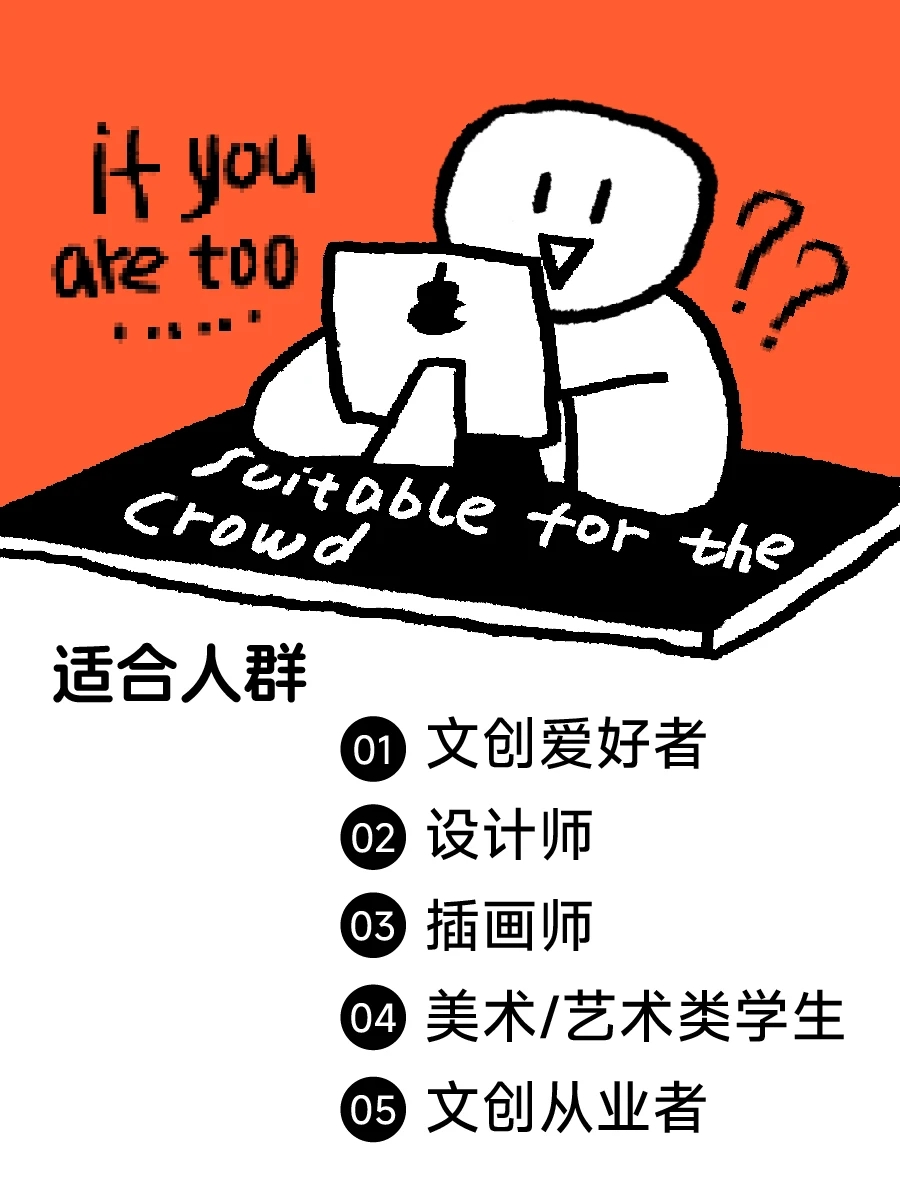 图片[2]-文创实战陪跑计划:从想法到落地，从创意到商业-牛油果与吐司