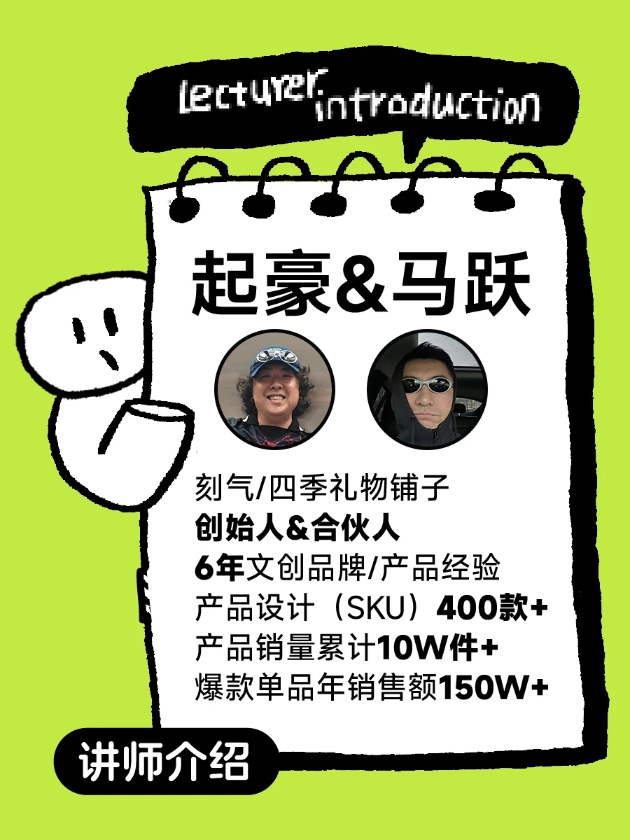 图片[4]-文创实战陪跑计划:从想法到落地，从创意到商业-牛油果与吐司