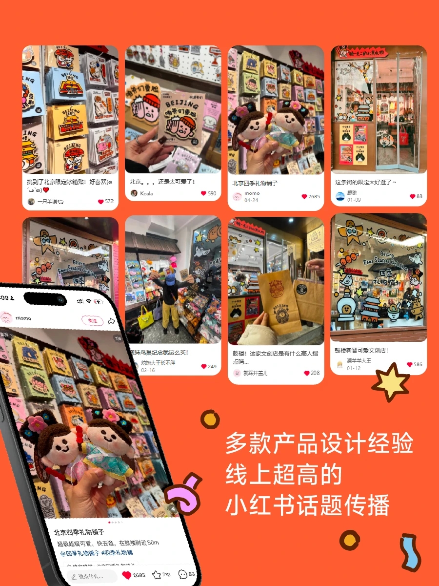 图片[5]-文创实战陪跑计划:从想法到落地，从创意到商业-牛油果与吐司
