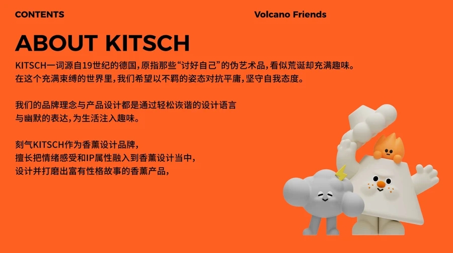 图片[7]-文创实战陪跑计划:从想法到落地，从创意到商业-牛油果与吐司