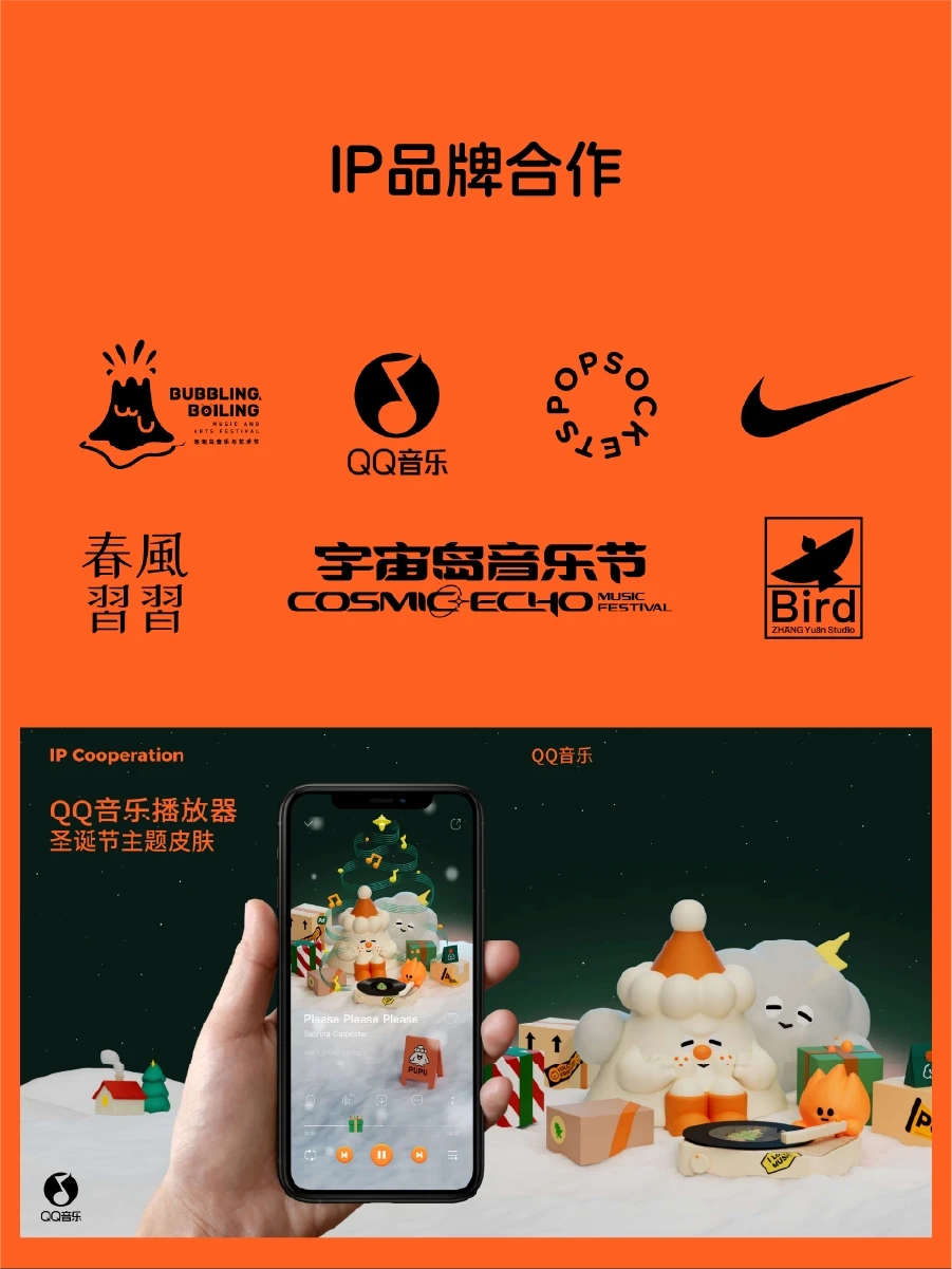 图片[10]-文创实战陪跑计划:从想法到落地，从创意到商业-牛油果与吐司