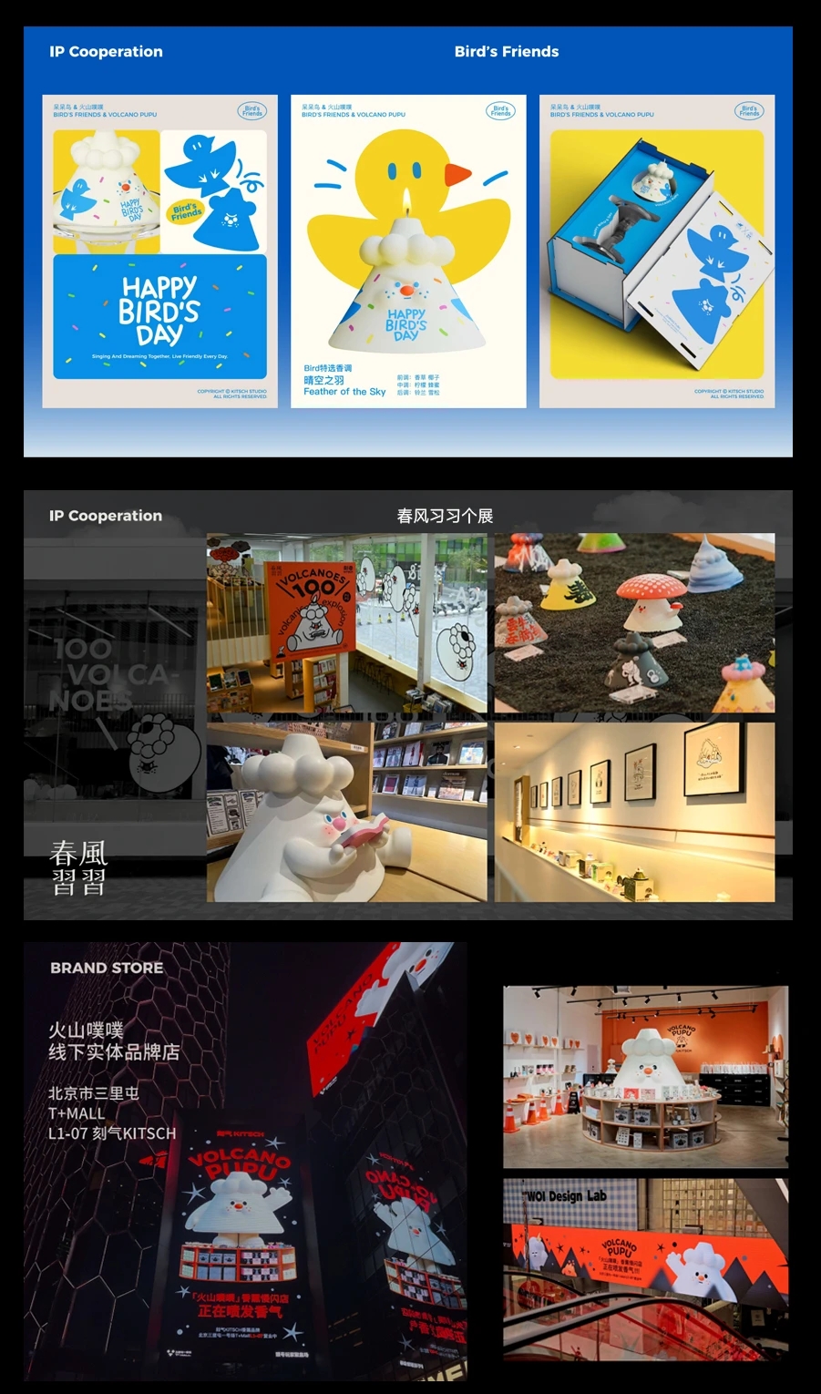 图片[11]-文创实战陪跑计划:从想法到落地，从创意到商业-牛油果与吐司