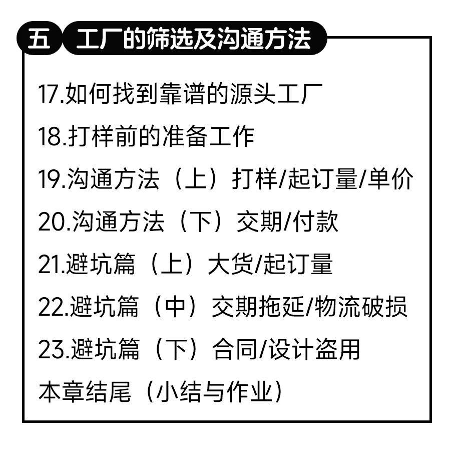 图片[15]-文创实战陪跑计划:从想法到落地，从创意到商业-牛油果与吐司
