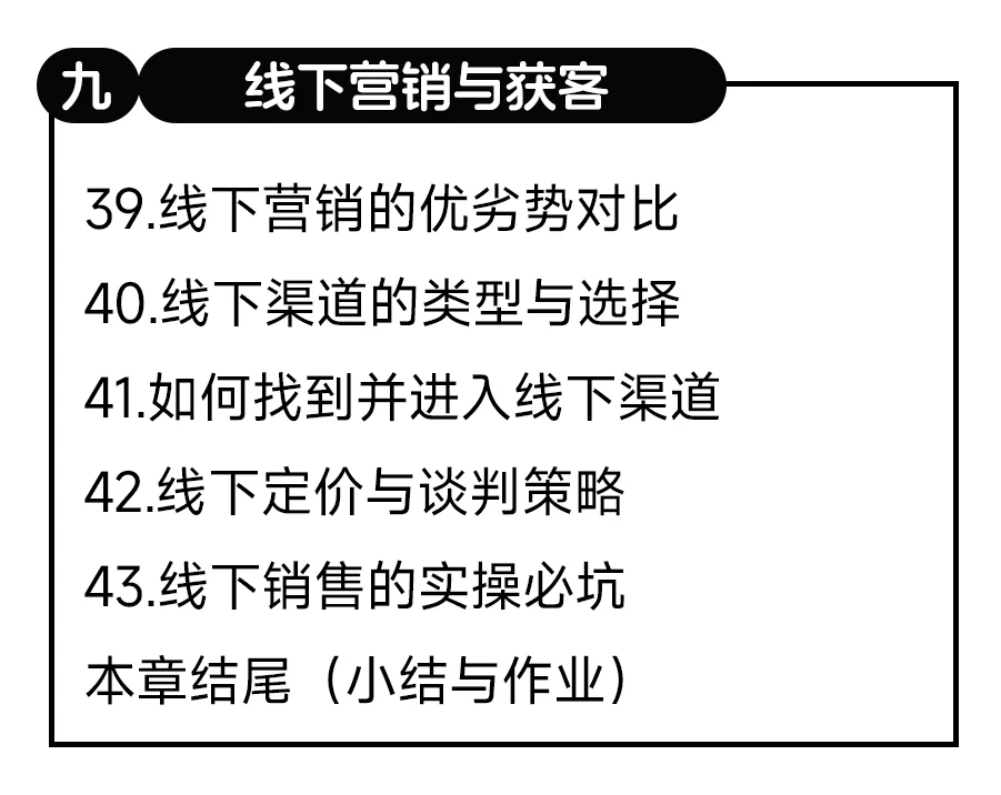图片[19]-文创实战陪跑计划:从想法到落地，从创意到商业-牛油果与吐司