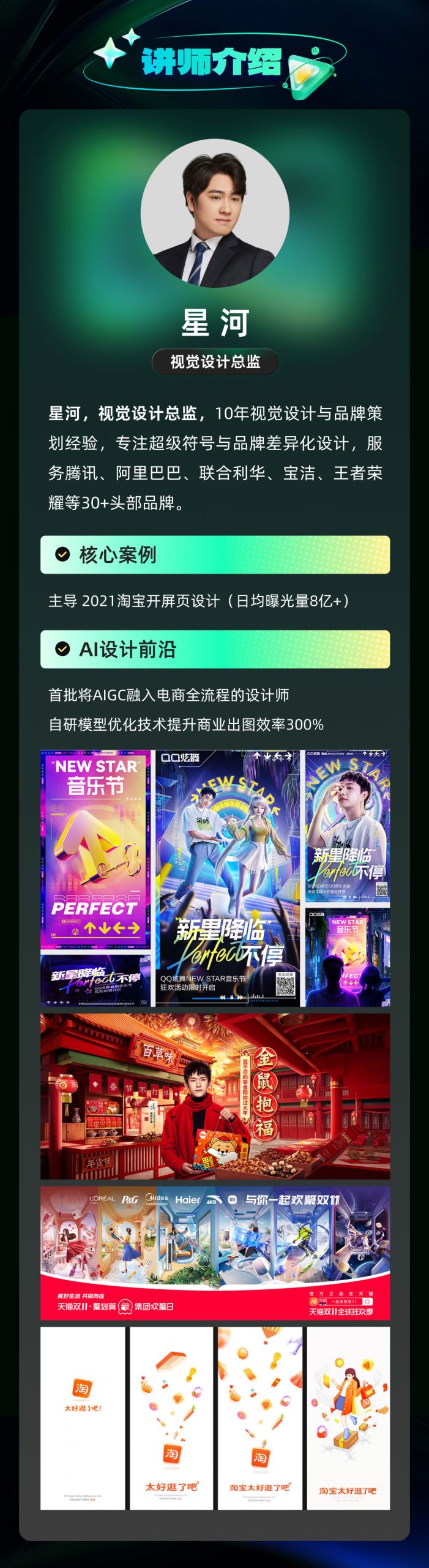 图片[3]-Seedance 2.0 AI 视频实战必修课-牛油果与吐司