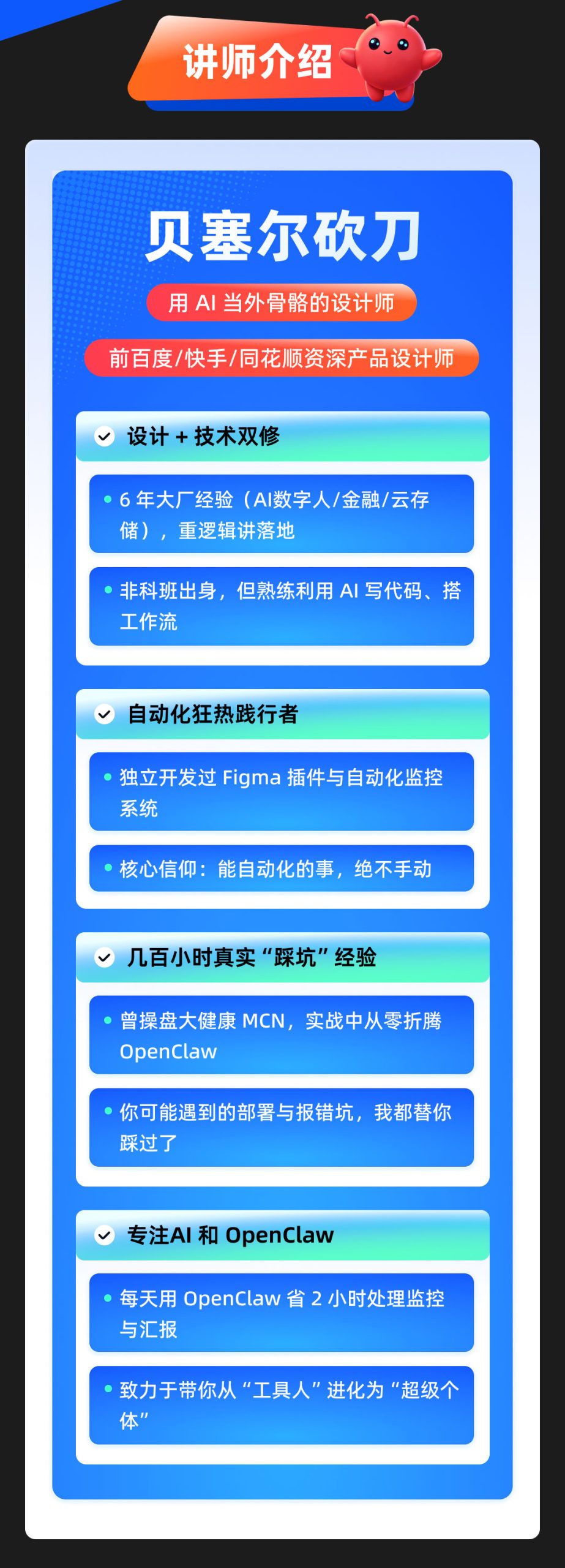 图片[4]-零基础 OpenClaw 自动化 Agent 实战指南-牛油果与吐司