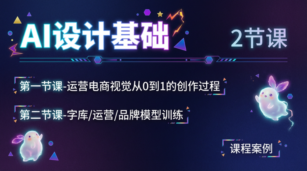 图片[2]-白无常AI造梦工厂，AI漫剧-牛油果与吐司