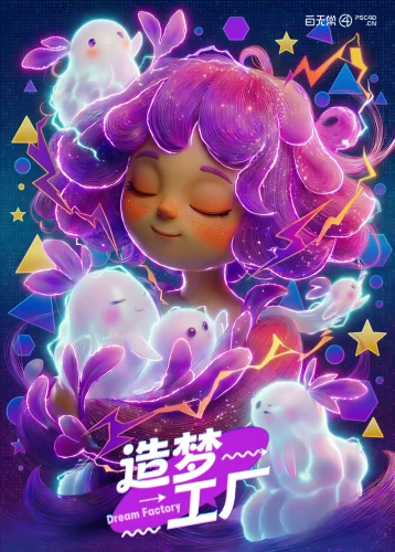 白无常AI造梦工厂，AI漫剧-牛油果与吐司
