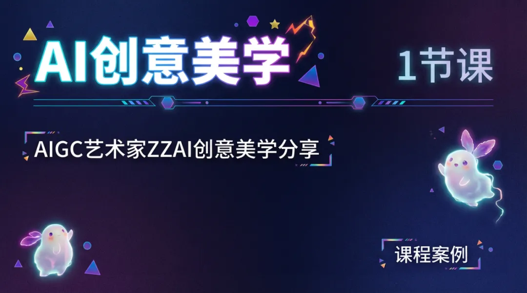 图片[4]-白无常AI造梦工厂，AI漫剧-牛油果与吐司