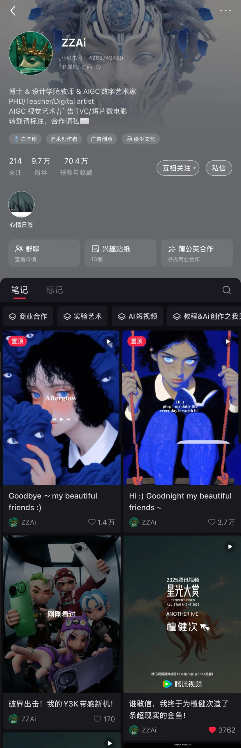 图片[8]-白无常AI造梦工厂，AI漫剧-牛油果与吐司